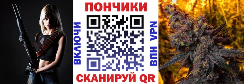 Где купить Южноуральск АМФ  Галлюциногенные грибы  МЕФ  МАРИХУАНА  Гашиш  А ПВП 