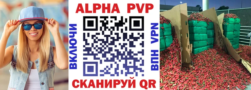 Альфа ПВП мука  Южноуральск 