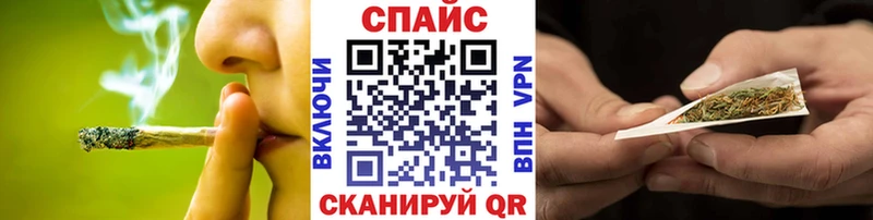 Бутират GHB  Южноуральск 