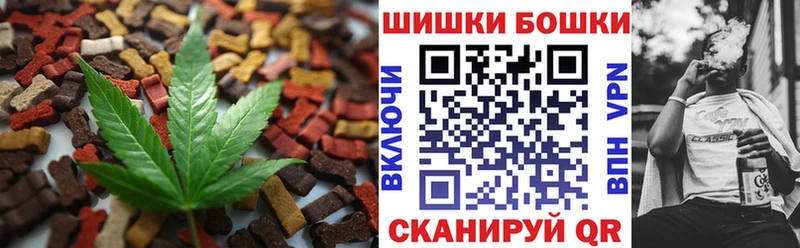 Печенье с ТГК конопля  купить   Южноуральск 