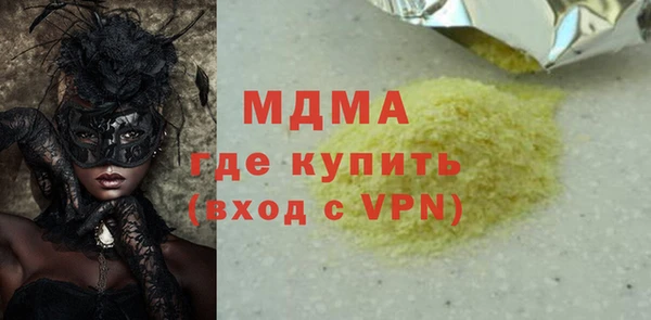 меф VHQ Абаза
