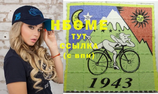 трава Мегион