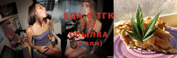 ешки Одинцово