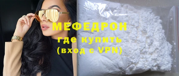 амф Медногорск