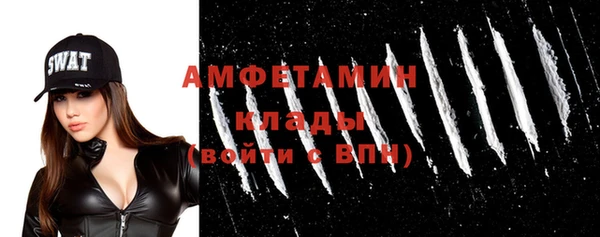 скорость mdpv Абинск