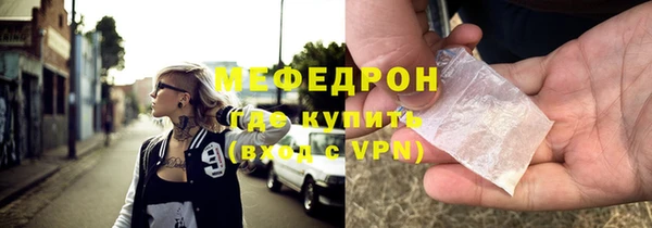 трава Мегион