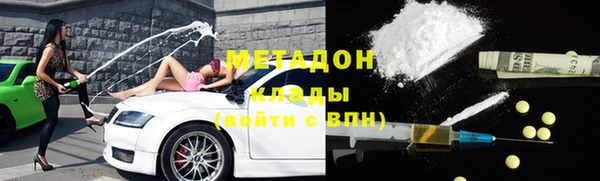 меф VHQ Абаза