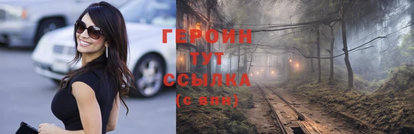 герыч Абдулино