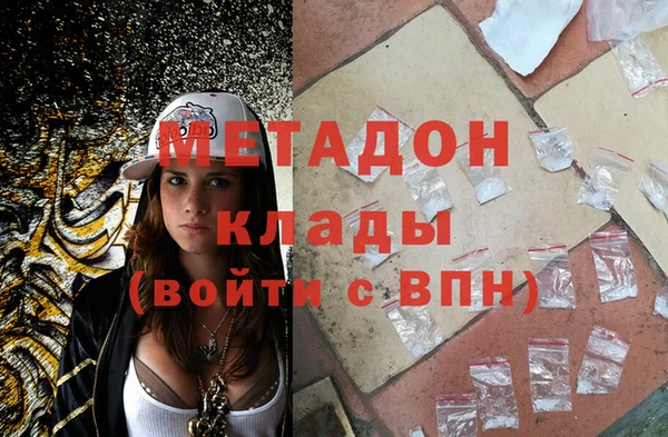 герыч Абдулино