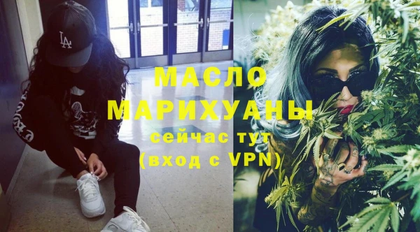 мефедрон VHQ Медвежьегорск