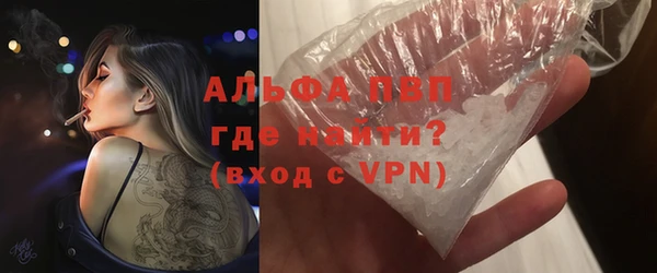 скорость mdpv Абинск