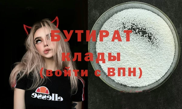 герыч Абдулино