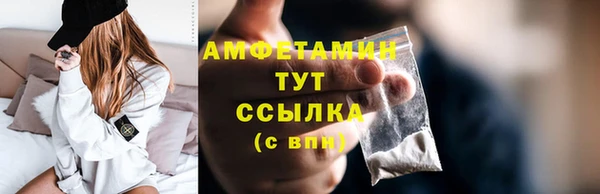 меф VHQ Абаза