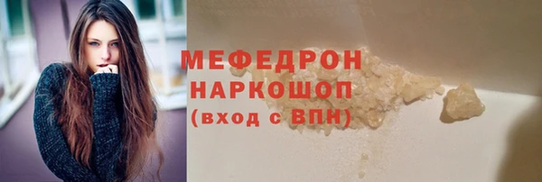 меф VHQ Абаза