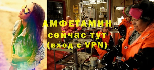 кокаин премиум Домодедово