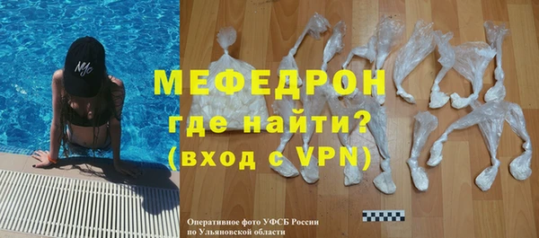 альфа пвп VHQ Березники