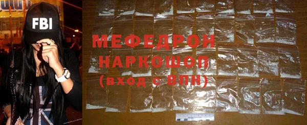 мефедрон VHQ Медвежьегорск