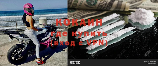 меф VHQ Абаза