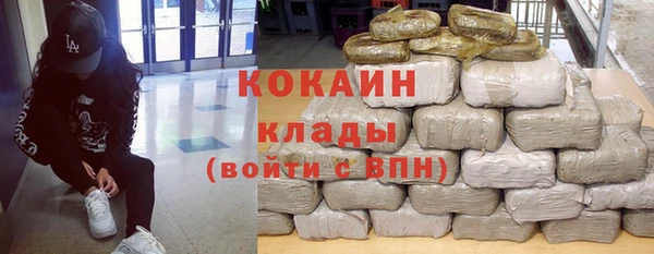 герыч Абдулино