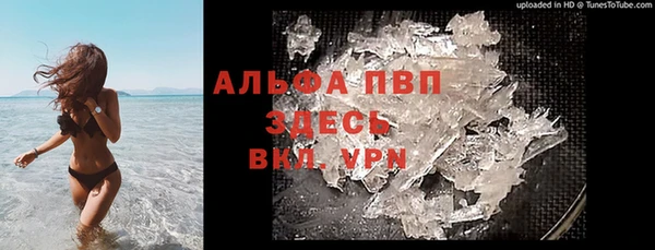 трава Мегион