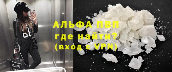 меф VHQ Абаза