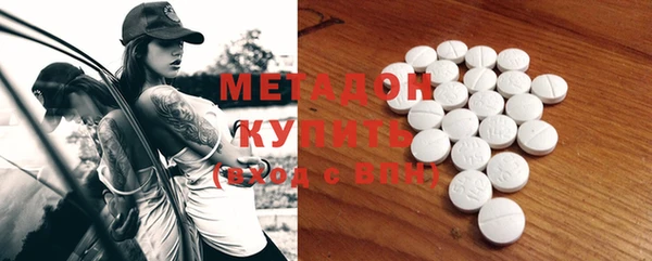 меф VHQ Абаза