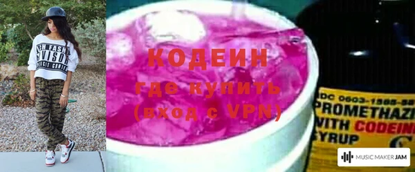 меф VHQ Абаза