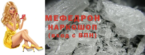 меф VHQ Абаза