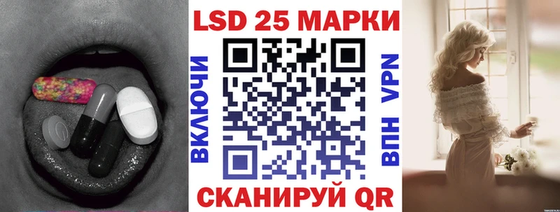 гидра tor  Южноуральск  LSD-25 экстази ecstasy  где продают  
