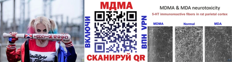 МДМА кристаллы Южноуральск