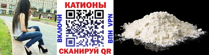 Меф кристаллы  Южноуральск 