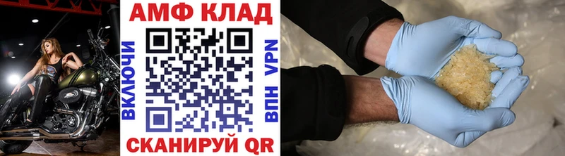 kraken зеркало  как найти закладки  Южноуральск  Метамфетамин Methamphetamine 