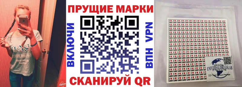 Наркотические марки 1,5мг  Южноуральск 
