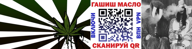 где продают наркотики  Южноуральск  ТГК жижа 